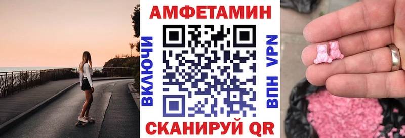 закладка  Петров Вал  Амфетамин VHQ 
