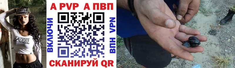 A PVP мука  Петров Вал 