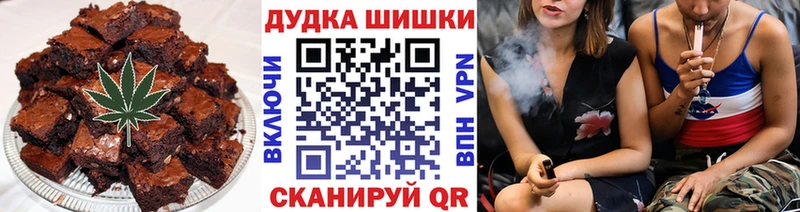 Печенье с ТГК марихуана  продажа наркотиков  Петров Вал 