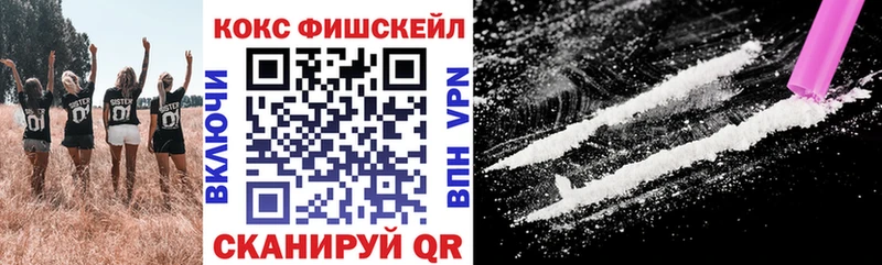 ОМГ ОМГ ссылка  Петров Вал  Cocaine FishScale 