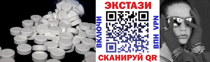 наркота  Петров Вал  Ecstasy круглые 