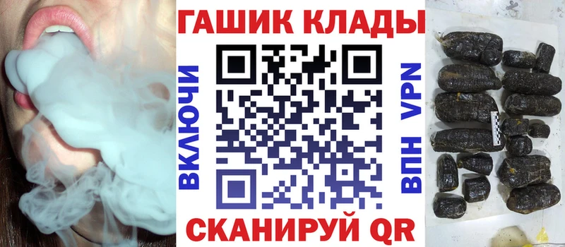 ГАШИШ хэш  наркота  Петров Вал 