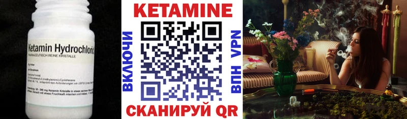 КЕТАМИН VHQ  наркотики  ОМГ ОМГ ссылки  Петров Вал 