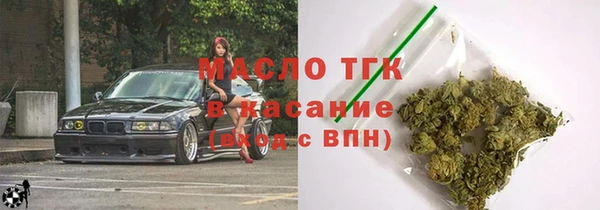 гашишное масло Абинск