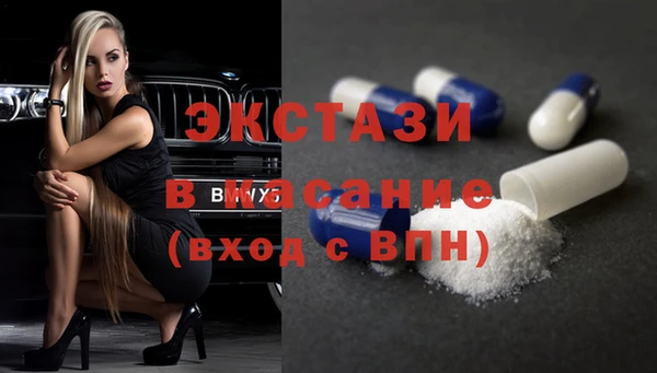 ПСИЛОЦИБИНОВЫЕ ГРИБЫ Алзамай