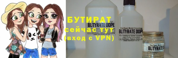 а пвп мука Абдулино