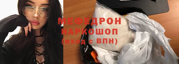 гашишное масло Абинск