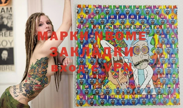 ПСИЛОЦИБИНОВЫЕ ГРИБЫ Алзамай