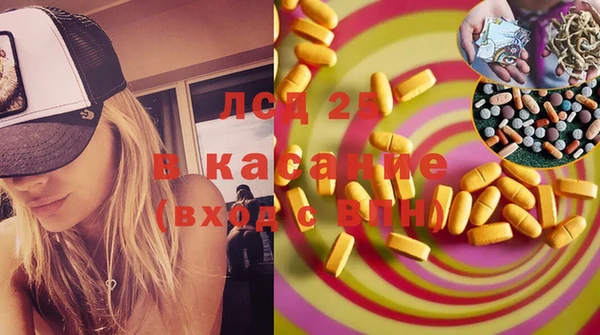 бошки Абаза