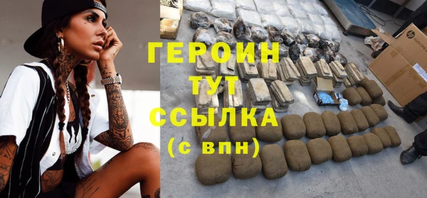 а пвп мука Абдулино