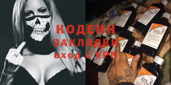 ПСИЛОЦИБИНОВЫЕ ГРИБЫ Алзамай