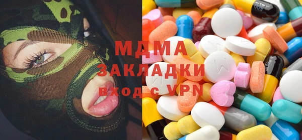 гашишное масло Абинск