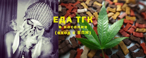 бошки Абаза