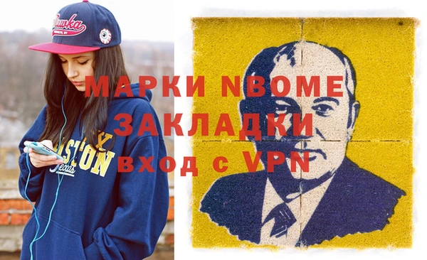 мескалин Алексин