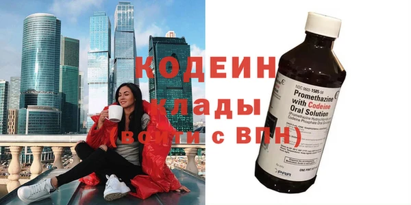 мескалин Алексин