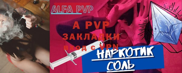 а пвп мука Абдулино
