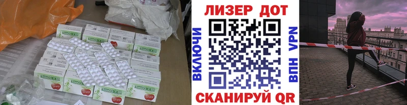 LSD-25 экстази кислота mega зеркало Петров Вал