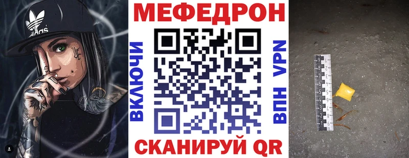 закладки  Петров Вал  Мефедрон mephedrone 