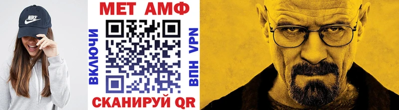 Первитин пудра  Петров Вал 
