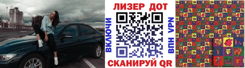 Марки NBOMe 1,5мг  Петров Вал 