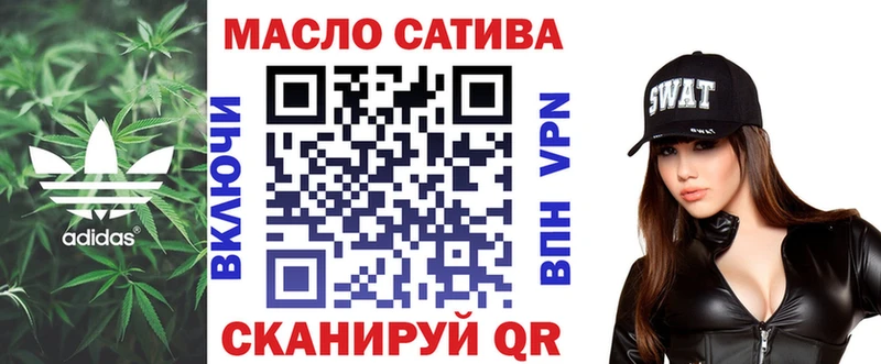 Дистиллят ТГК гашишное масло  Петров Вал 